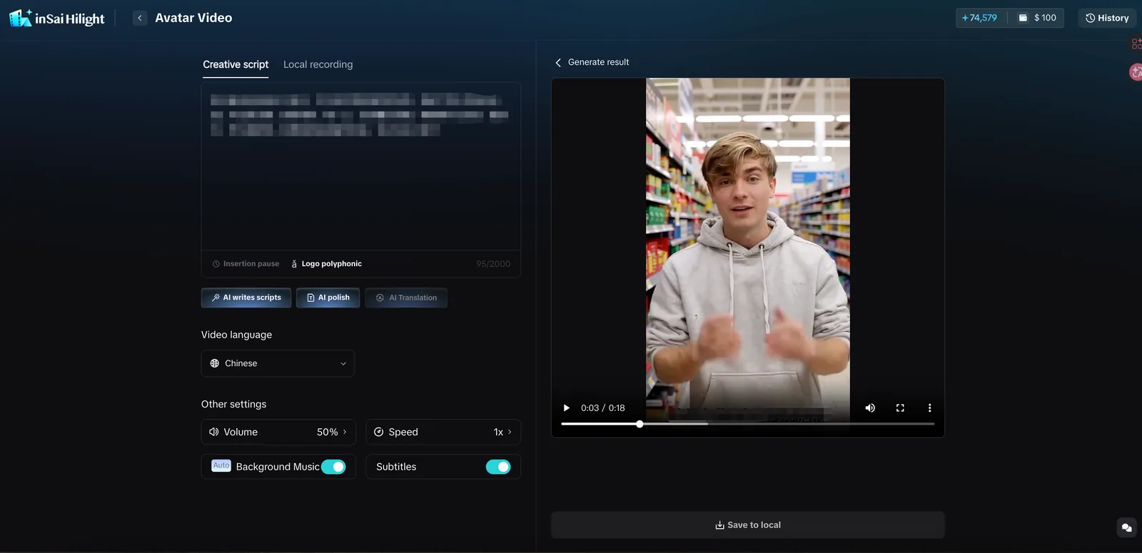 Hilight Digital Avatar use cases for product explainer and talking videos