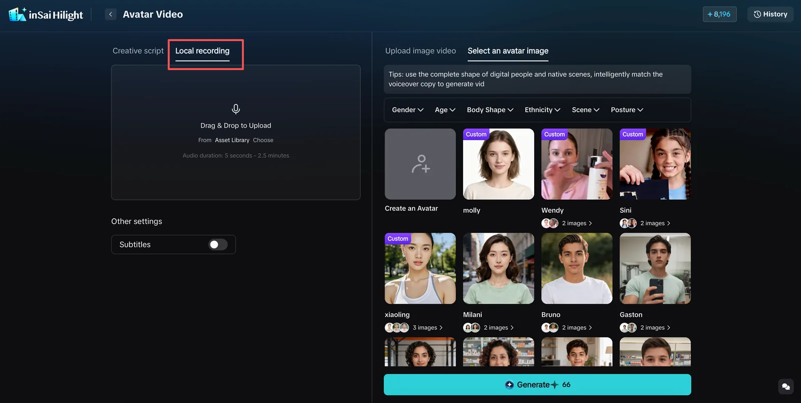 Local Recording option in the English Hilight Avatar Video tool