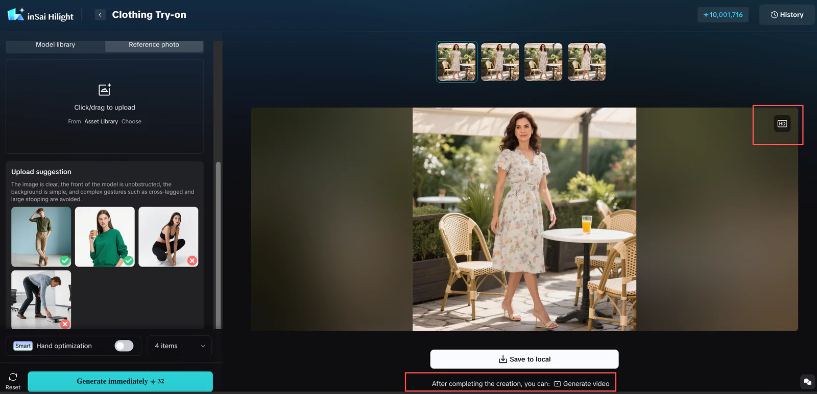 Generated clothing try-on result and follow-up actions in Hilight