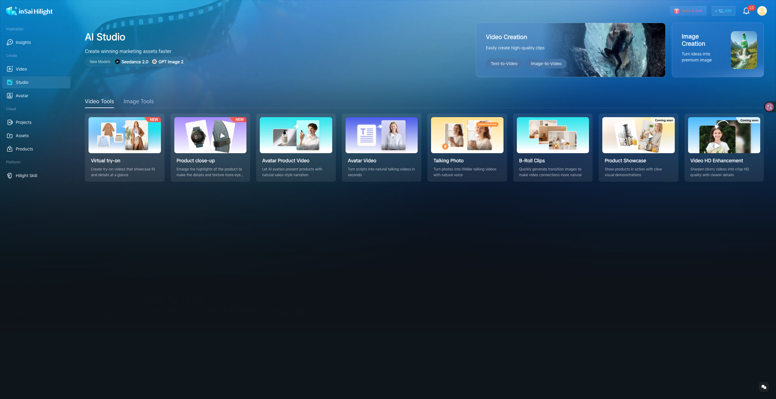 Current Hilight AI Studio video tools for product, presenter, try-on, b-roll, and enhancement tasks