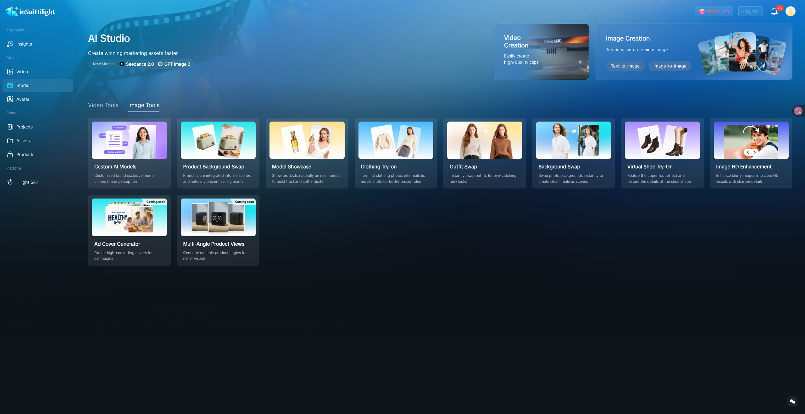 Current Hilight AI Studio image tools for products, models, apparel, shoes, backgrounds, and enhancement