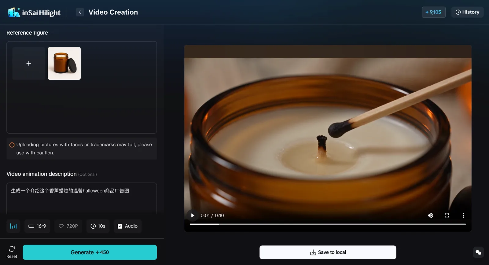Halloween candle video result shown in Hilight Video Creation
